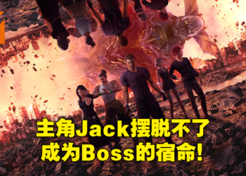 《Strangers of Paradise Final Fantasy Origin》揭露本作将有27种职业！主角将会一步步黑化成最终反派！