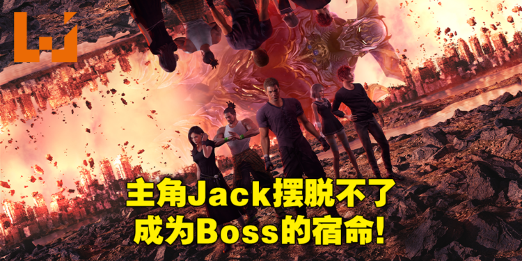 《Strangers of Paradise Final Fantasy Origin》揭露本作将有27种职业！主角将会一步步黑化成最终反派！