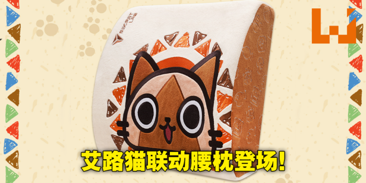 Secretlab推出《Monster Hunter》艾路猫主题记忆海绵腰枕！可爱猫猫萌力无法挡！