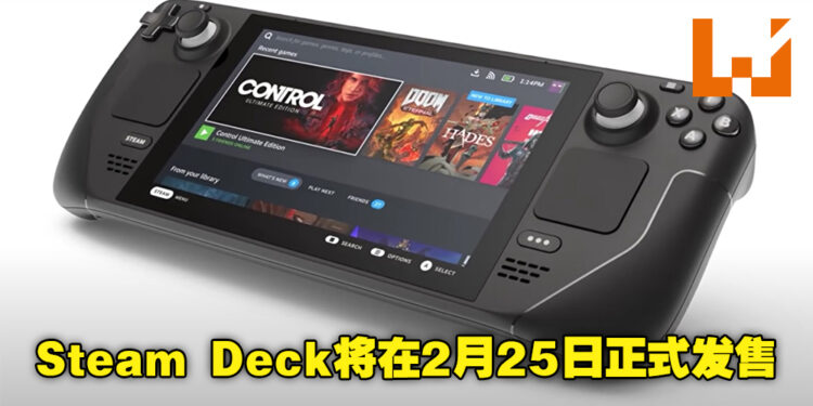 Steam掌机「Steam Deck」预计2月25日正式发售！售价从大约RM1,676起！