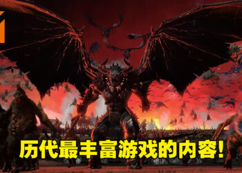 专访《Total War: Warhammer III》首席战斗设计师和首席战役设计师！自由搭配恶魔王子的能力和外观！！