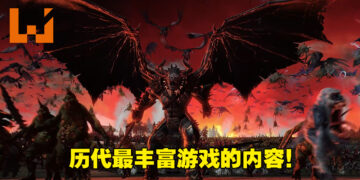 专访《Total War: Warhammer III》首席战斗设计师和首席战役设计师！自由搭配恶魔王子的能力和外观！！