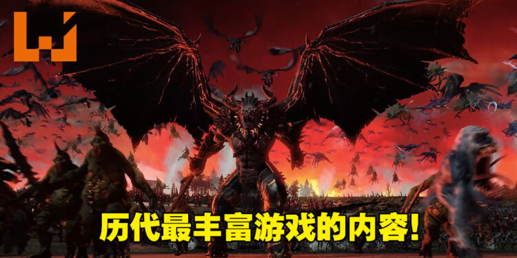 专访《Total War: Warhammer III》首席战斗设计师和首席战役设计师!自由搭配恶魔王子的能力和外观!!