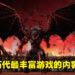 专访《Total War: Warhammer III》首席战斗设计师和首席战役设计师！自由搭配恶魔王子的能力和外观！！