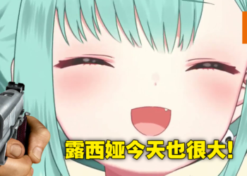 2021年度Vtuber SC榜单出炉！病娇初号机润羽露西娅以近2亿日圆拿下第一！