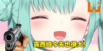 2021年度Vtuber SC榜单出炉！病娇初号机润羽露西娅以近2亿日圆拿下第一！