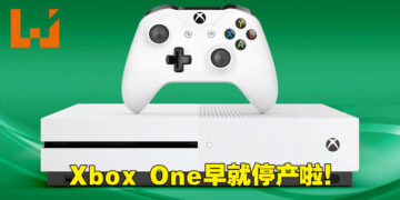 Xbox One系列主机早在2020年尾就全面停产！Microsoft专注于生产更多Xbox Series X|S主机！