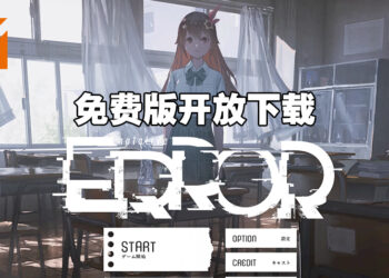 恐怖解谜游戏《hololive ERROR》免费版开放下载！探索以hololive人物为故事的恐怖世界！