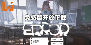 恐怖解谜游戏《hololive ERROR》免费版开放下载！探索以hololive人物为故事的恐怖世界！