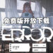 恐怖解谜游戏《hololive ERROR》免费版开放下载！探索以hololive人物为故事的恐怖世界！
