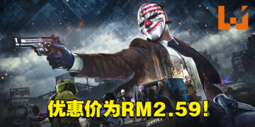 《Payday 2》优惠价仅RM2.59！游戏同时在线人数将近46,500人！