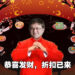 Steam农历新年特卖会正式开始！《Resident Evil Village》新史低只以RM124出售！