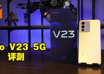 超强前置镜头让你随时随地都能展现最完美的自己！vivo V23 5G评测！