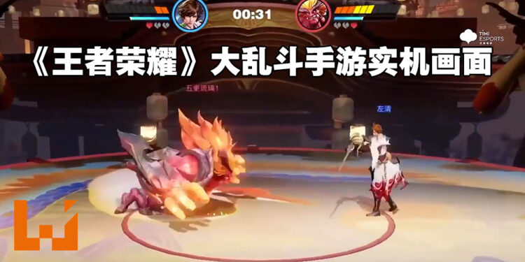 《王者荣耀》大乱斗手游《代号:破晓》实机游玩曝光!除了英雄,红buff也加入到战场中!