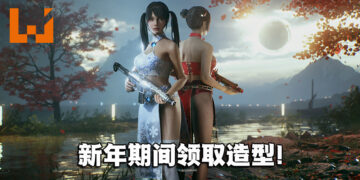 《光明记忆：无限》入围Steam大奖，新年期间送性感旗袍造型！