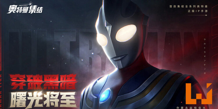 光也要集结啦！手游《奥特曼：集结》正开放预注册！