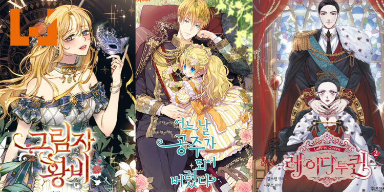 推荐5部宫廷韩漫！画风不仅精致华丽，而且还是全彩漫画！