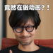 小岛秀夫也要做动画啦!电台节目上透露加州工作室正在制作动画!