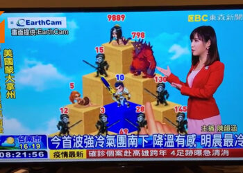 气象新闻播报突然出现手游广告！网民：没有买无广告配套？