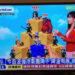 气象新闻播报突然出现手游广告！网民：没有买无广告配套？
