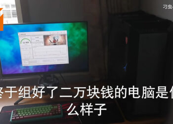 中国玩家用大约RM13,200组装Y9000P桌面型笔电！影片一夜之间突然爆红！