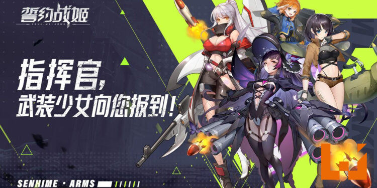 《誓约战姬》正式登陆新马地区！上百位绝美战姬让玩家挂机养成！
