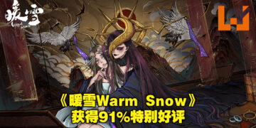 《God of War》依旧是Steam销量排行榜首！中国动作游戏《暖雪Warm Snow》空降第9名！