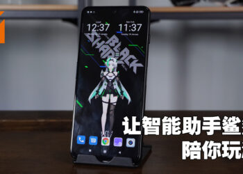 黑鲨4 Pro评测！实体扳机按钮按起来就是爽快！