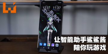 黑鲨4 Pro评测！实体扳机按钮按起来就是爽快！