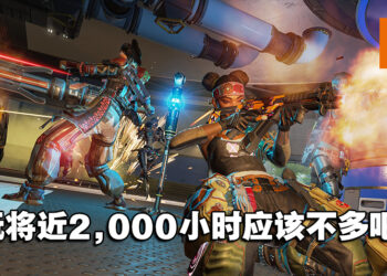 玩家告诉妻子《Apex Legends》的游玩总时数！结果脸色大变一脸嫌弃！
