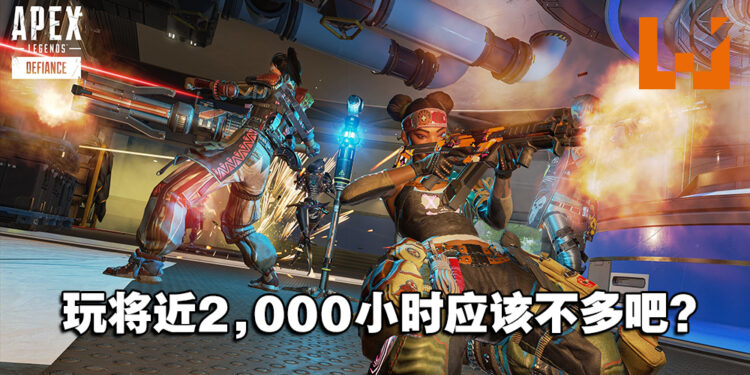 玩家告诉妻子《Apex Legends》的游玩总时数！结果脸色大变一脸嫌弃！