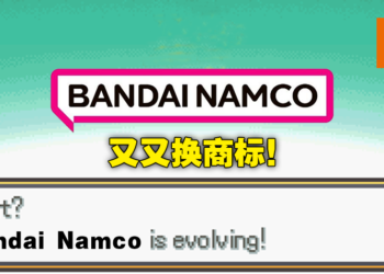 Bandai Namco再度更换LOGO！品红色LOGO还没用就被换下！