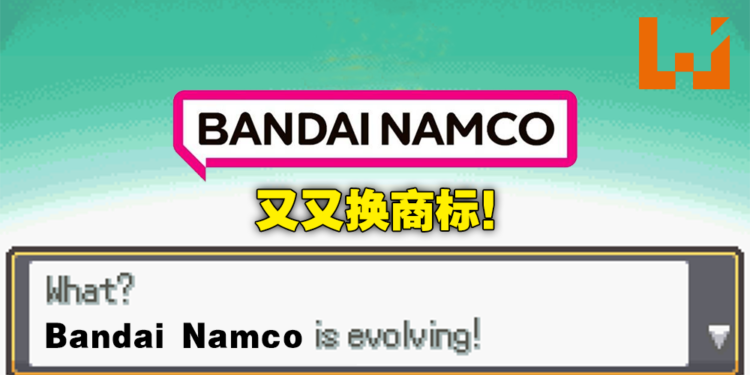 Bandai Namco再度更换LOGO!品红色LOGO还没用就被换下!