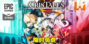 Epic Games Store免费送日式角色扮演游戏《Cris Tales》！3月4日前领取即可永久保存！