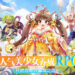 美少女RPG《Destiny Girl》即将在东南亚上线！开启你的奇幻冒险之旅！