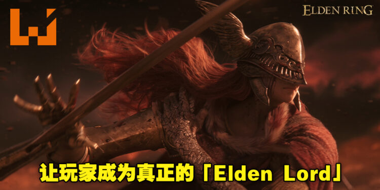 Bandai Namco UK与Highland Titles合作！将为100名玩家送出纪念土地并赋予Elden Lord/Lady头衔！