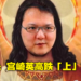 《Elden Ring》只剩一「年」网友迷因齐发!明日将有无数玩家消失在现实生活中!