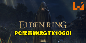 《Elden Ring》玩家的正面回馈让他难以忘怀！Wanuxi采访FromSoftware市场部北尾泰大先生！
