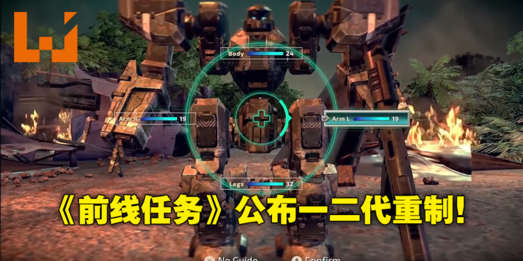 【Nintendo Direct】经典SRPG《Front Mission》一二代确定重制！2022年卷土重来！