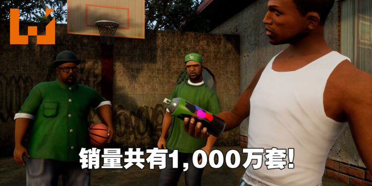 《GTA:三部曲》销量远超Take-Two预期!外媒估计销量达到1,000万部!