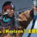 《Ghost of Tsushima》导演剪辑版加入《Horizon》主题护甲!只要需到壹岐岛北边解谜即可解锁!