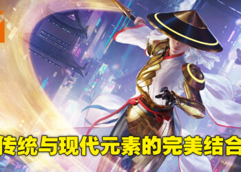 「Kamigawa: Neon Dynasty」即将降临《Magic: The Gathering》！2月18日正式发售！