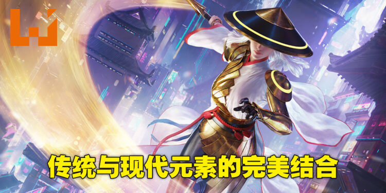 「Kamigawa: Neon Dynasty」即将降临《Magic: The Gathering》!2月18日正式发售!