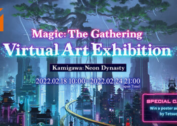 《Magic: The Gathering》线上画展正式开始！浏览所有作品就有机会赢得原哲夫签名海报！