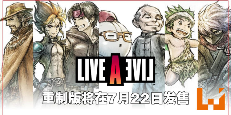 【Nintendo Direct】《Live A Live》重制版正式公布！将会在7月22日登陆Switch！