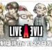 【Nintendo Direct】《Live A Live》重制版正式公布！将会在7月22日登陆Switch！