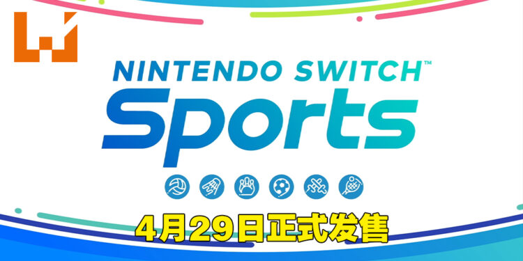 【Nintendo Direct】《Nintendo Switch Sports》正式公布！2月18日开始线上测试！