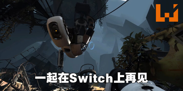 【Nintendo Direct】超人气解谜游戏《Portal》将会来到Switch平台！合集版会在2022年正式发售！