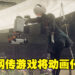 《NieR: Automata》即将动画化？网传游戏已注册动画网址！