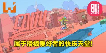 滑板平台动作游戏《OlliOlli World》评测！让人沉醉其中的滑板乌托邦！